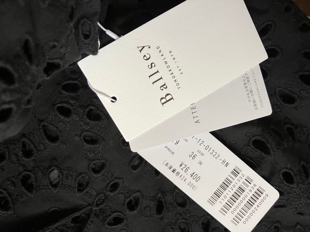 【新品未使用】Ballsey　コットンカットワークレースパフスリーブブラウス