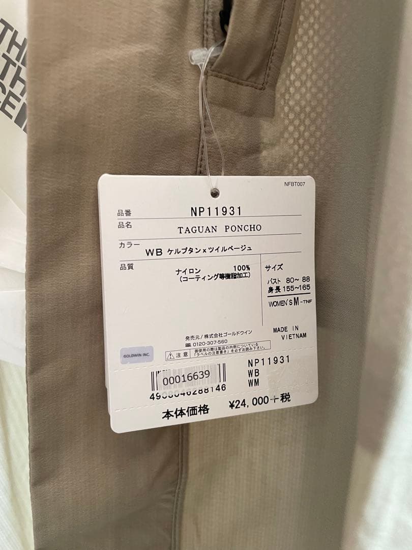 THE NORTH FACE タグアンポンチョコート NP11931 防水