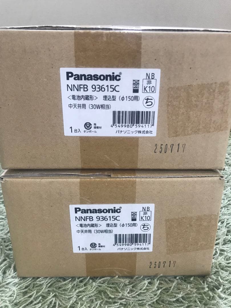 ✳︎Panasonic NNFB93615C✳︎