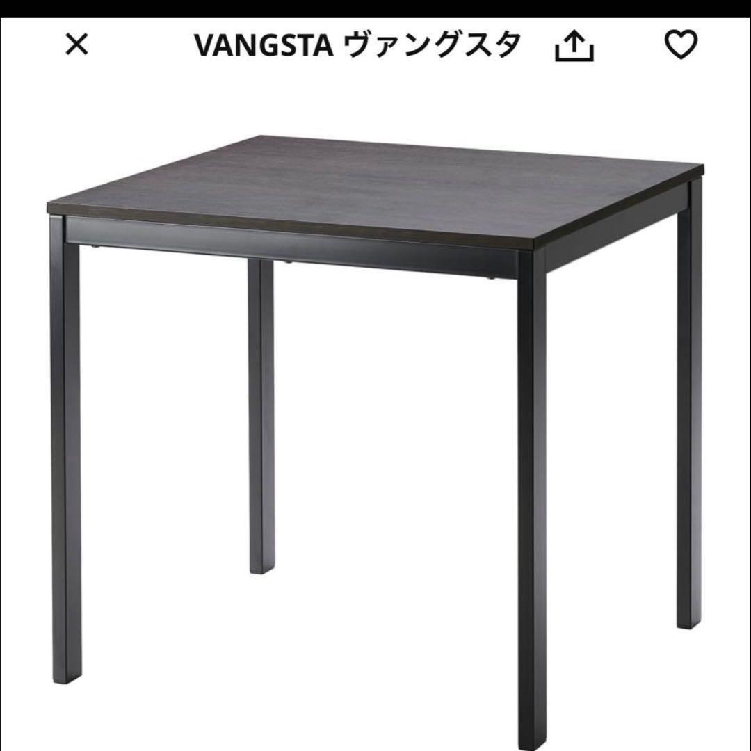 【手渡し】IKEA 伸長式テーブル VANGSTA ＆ チェア LISABO2脚