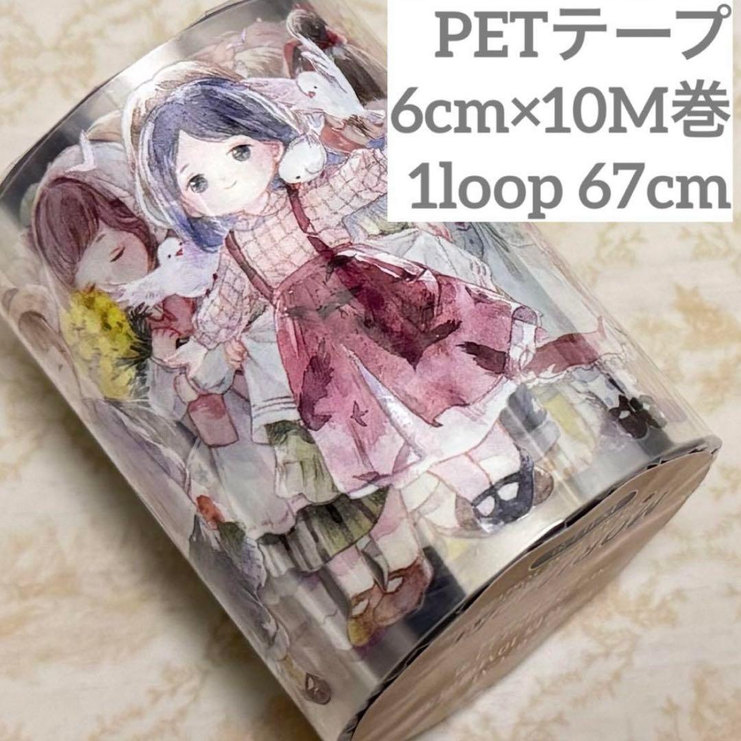 海外 PETテープ マスキングテープ 人物