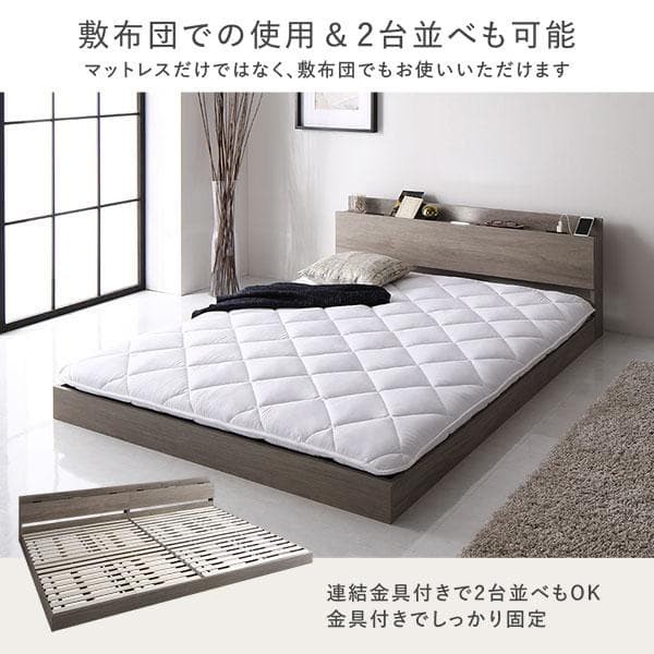 ベッド シングル ベッドフレームのみ シャビーオーク 宮付 すのこベッド