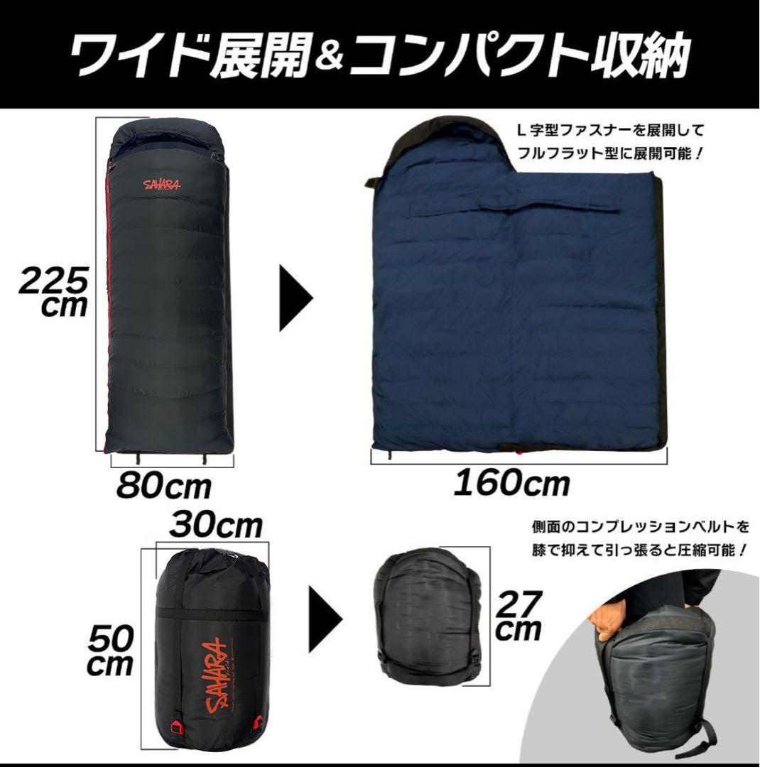 寝袋 高級 -25℃ グラフェン 封筒型 人工ダウン キャンプ 防災 暖かい