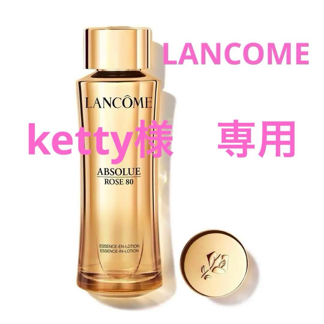 LANCOME ABSOLUE ROSE 80 + アイクリーム 5ml