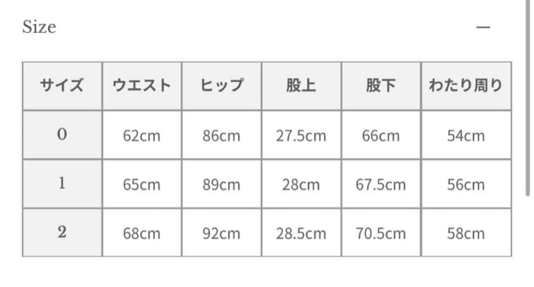 anuans スリムストレートデニム　サイズ1(S)