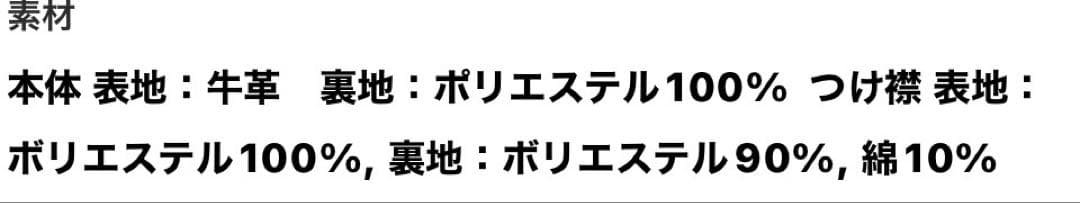 CLEL 牛革ブルゾン　ブラックL