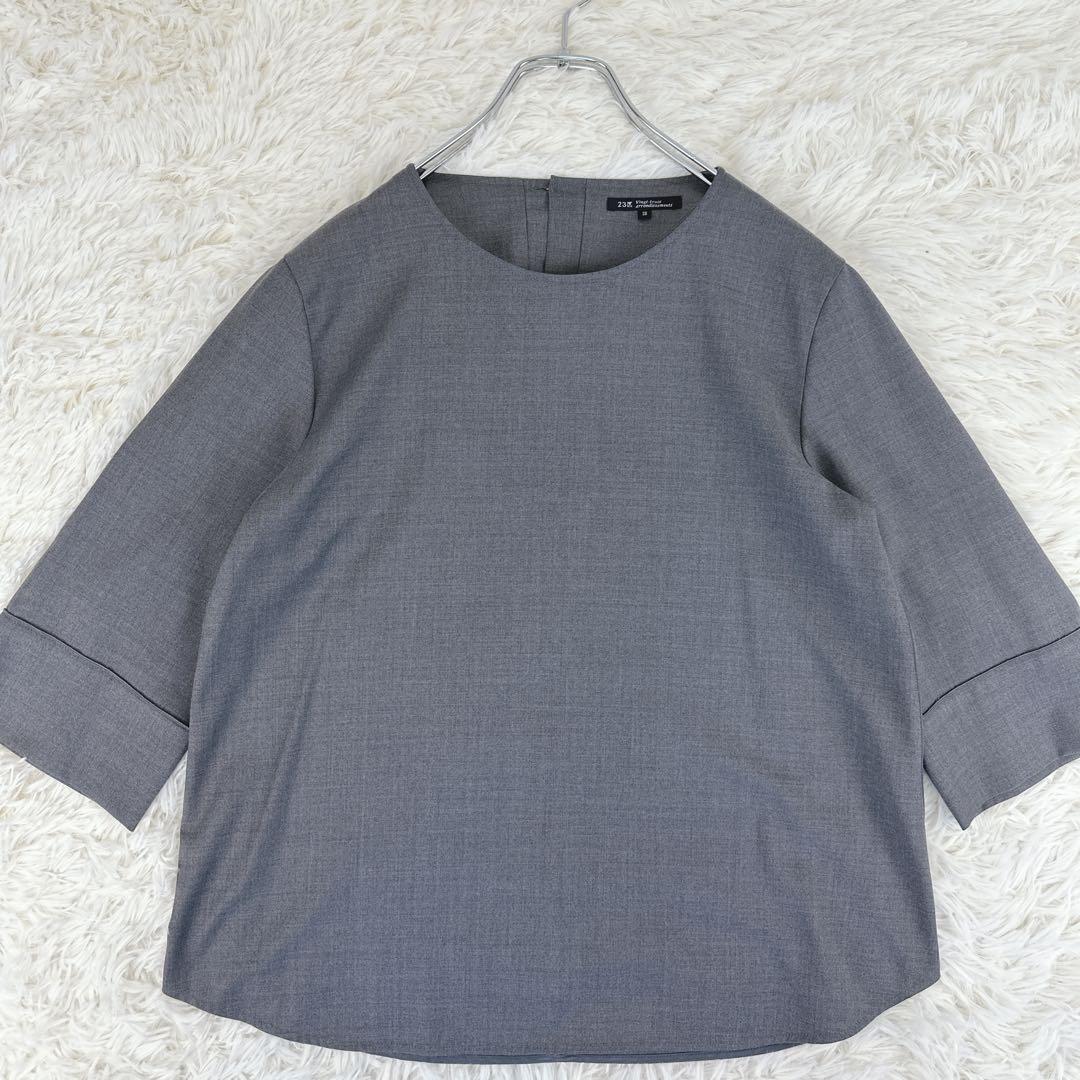 美品｜ 23区 スーツ セットアップ プルオーバー パンツ ウール グレー 38