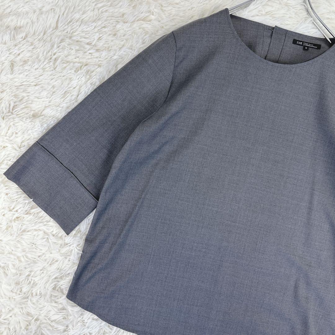 美品｜ 23区 スーツ セットアップ プルオーバー パンツ ウール グレー 38