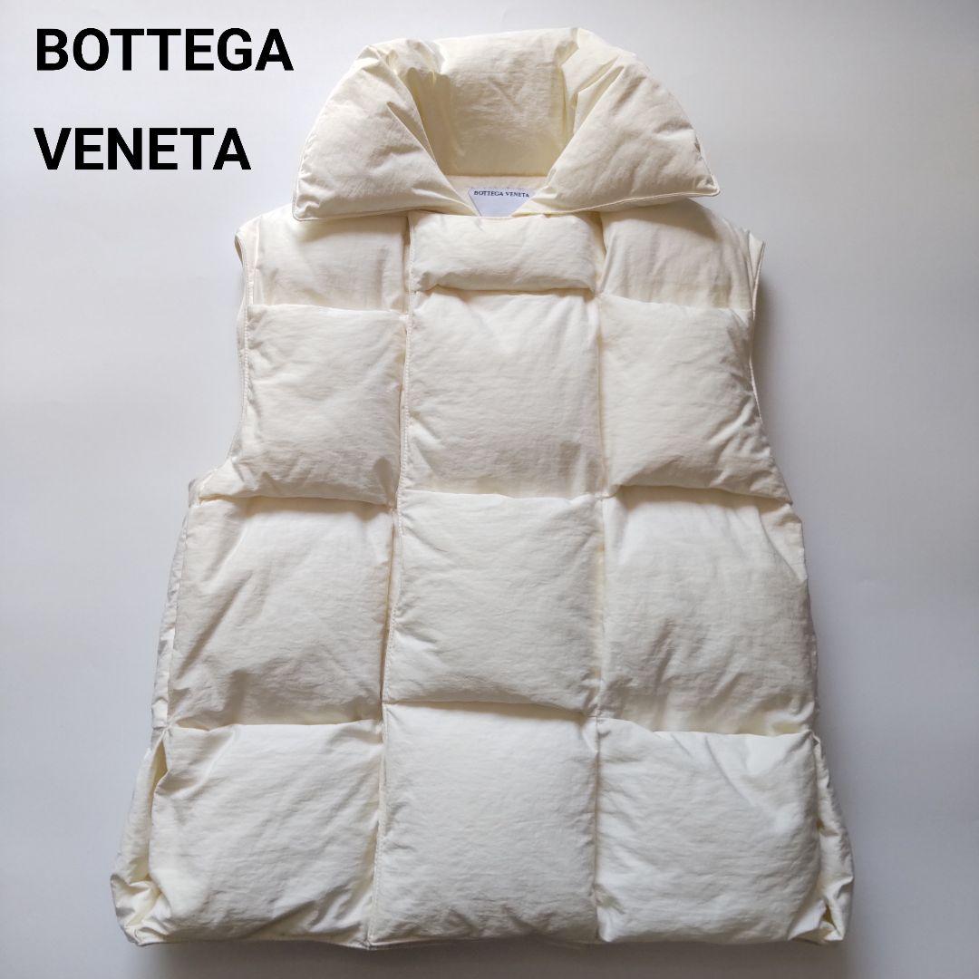 極美品 ボッテガヴェネタ イントレチャート 中綿 ナイロン ショートジレ ベスト