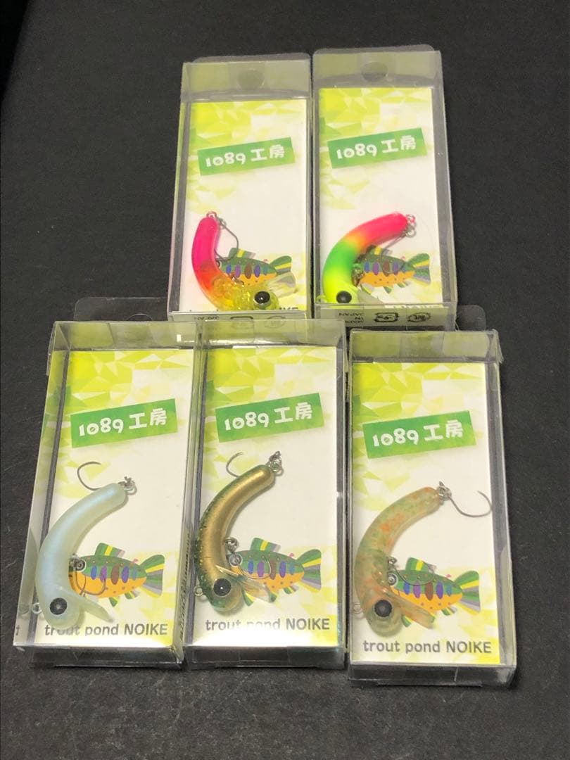 1089工房 ボトムにょろ37 5個