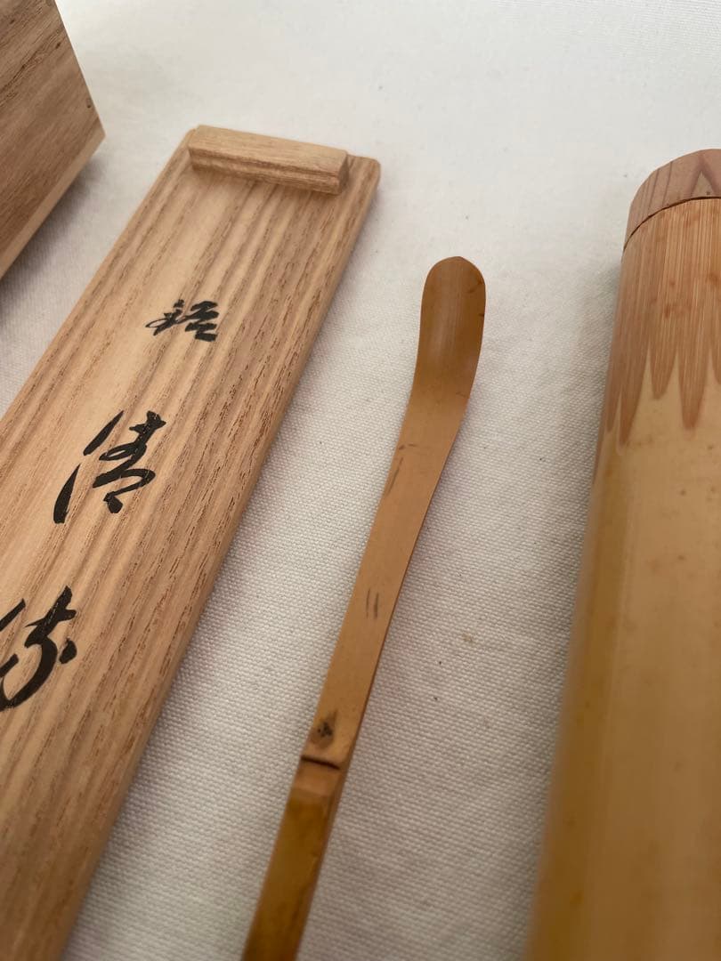 茶道　茶道具　茶杓　⭐︎谷村宗真作　「紫野　黄梅院　小林太玄」銘『清流』　共筒共箱