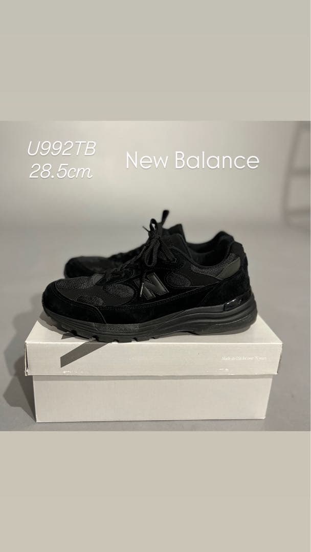 New Balance U992TB 28.5cm ニューバランス NB 992