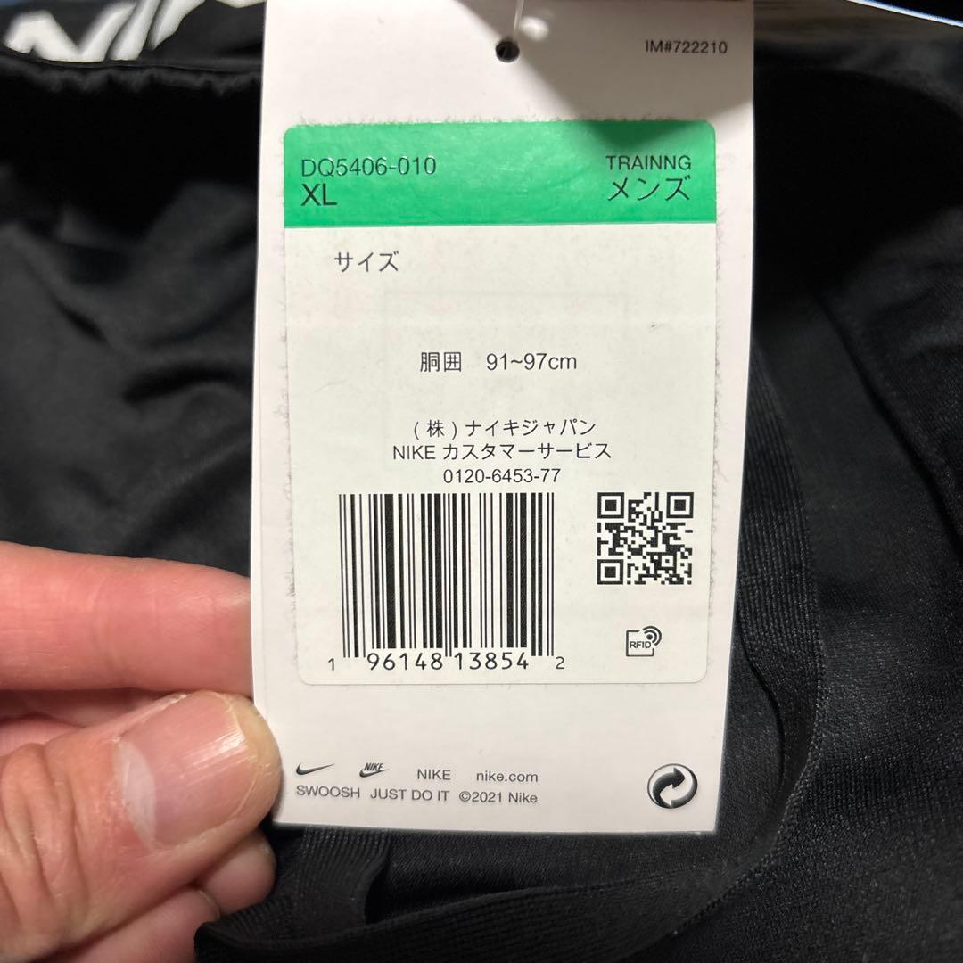 【新品未使用】NIKE ジャージ上下セット ブラック