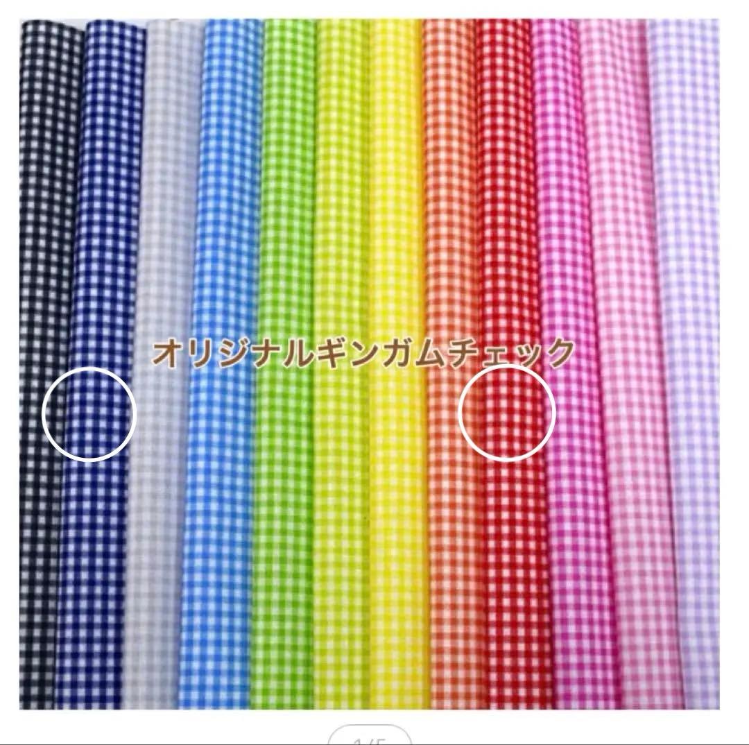えんどうさま専用ページ