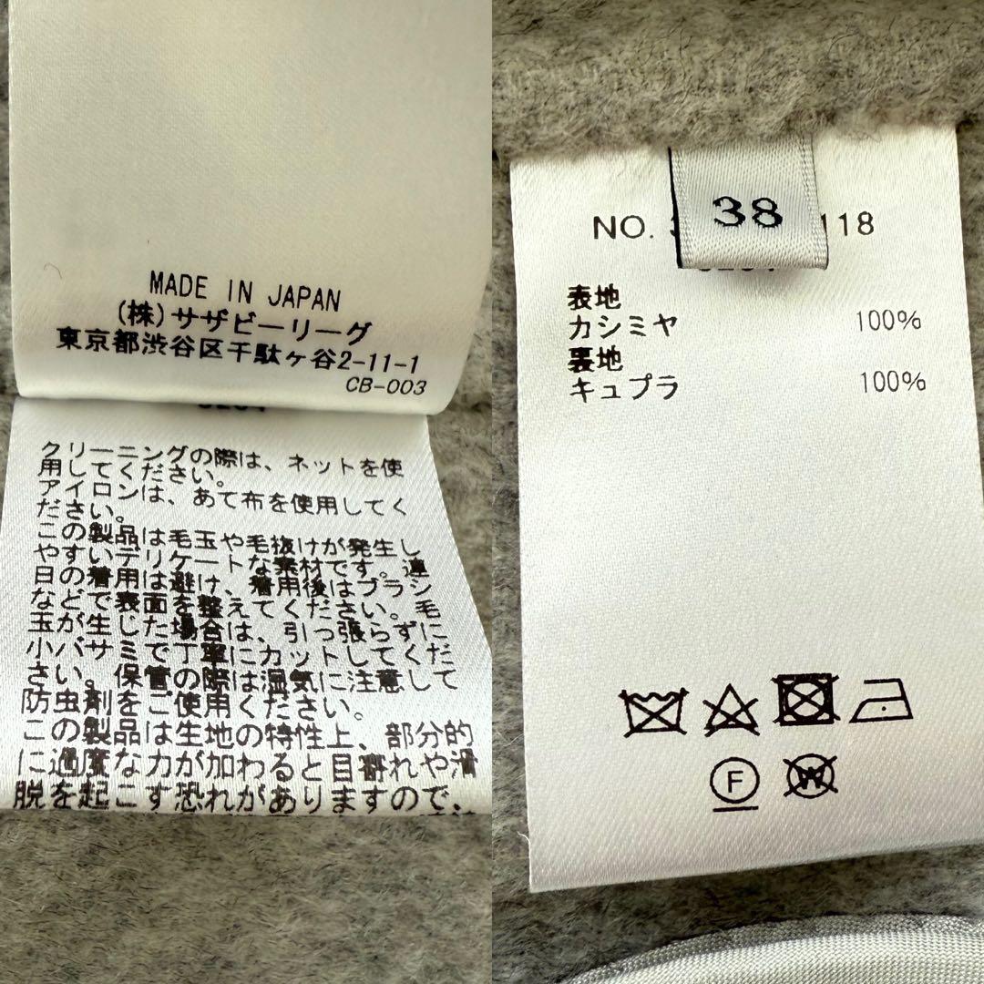 定価38万円 ロロピアーナ カシミヤ100% ebure 最高級コート 超軽量