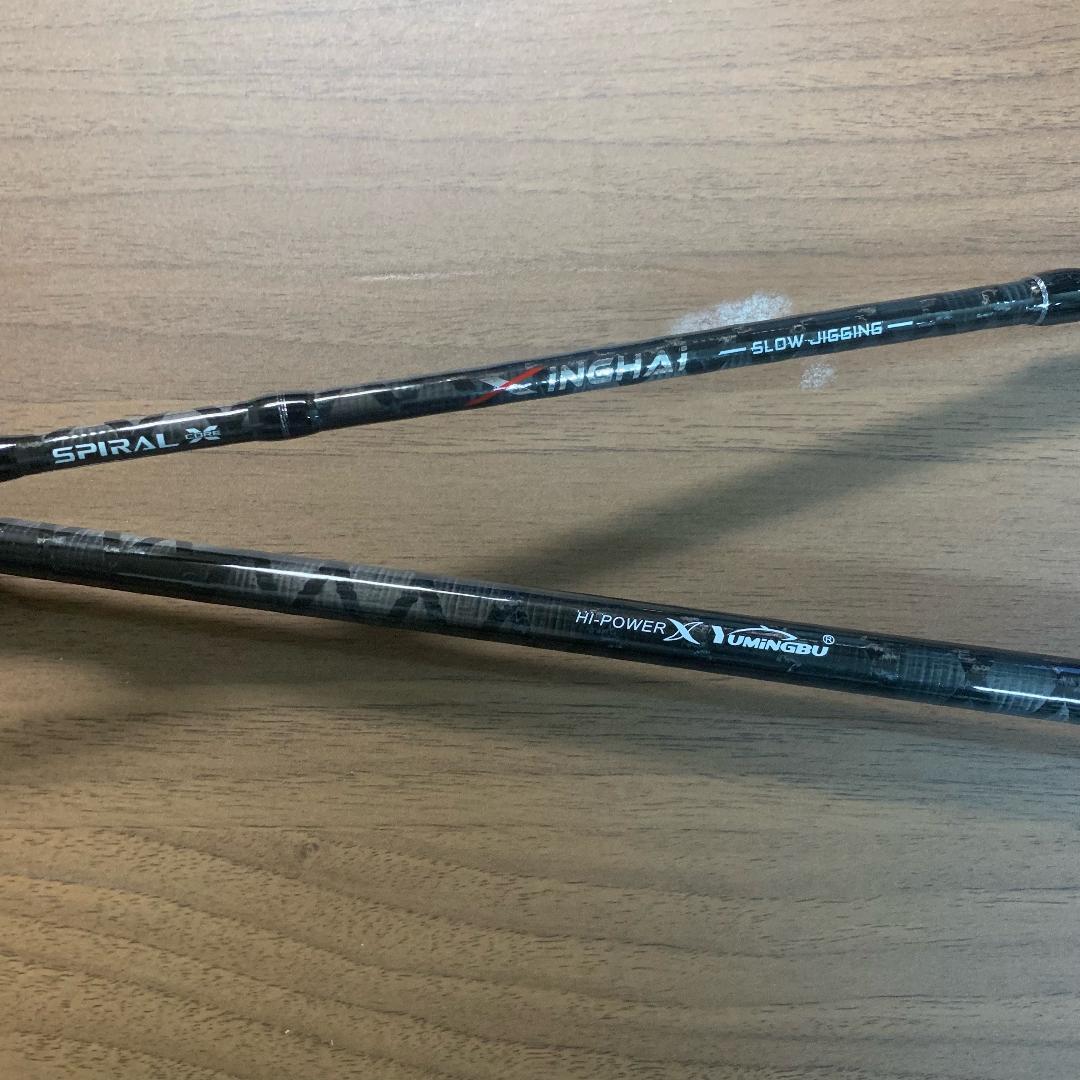 ２本X-CORE ジギングロッド オフショア JIG300g スピニング ベイト