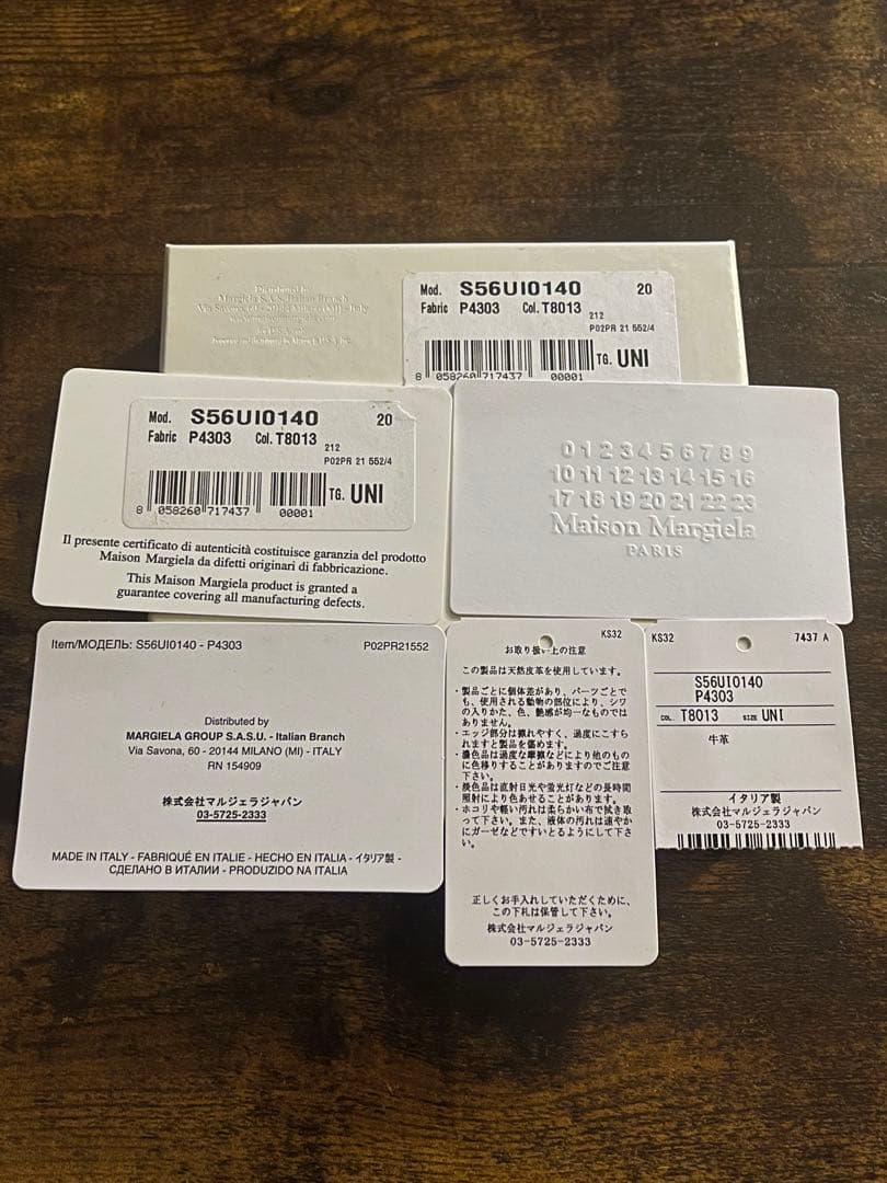 Maison Margiela マルジェラ 二つ折り財布 レザー ブラック