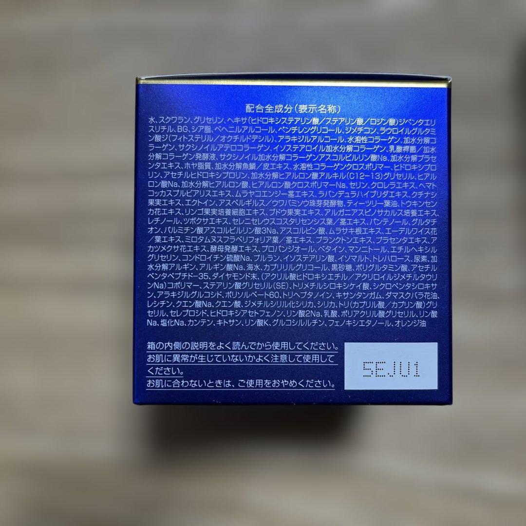 パーフェクトワン ナイトクリームk リンクル 他