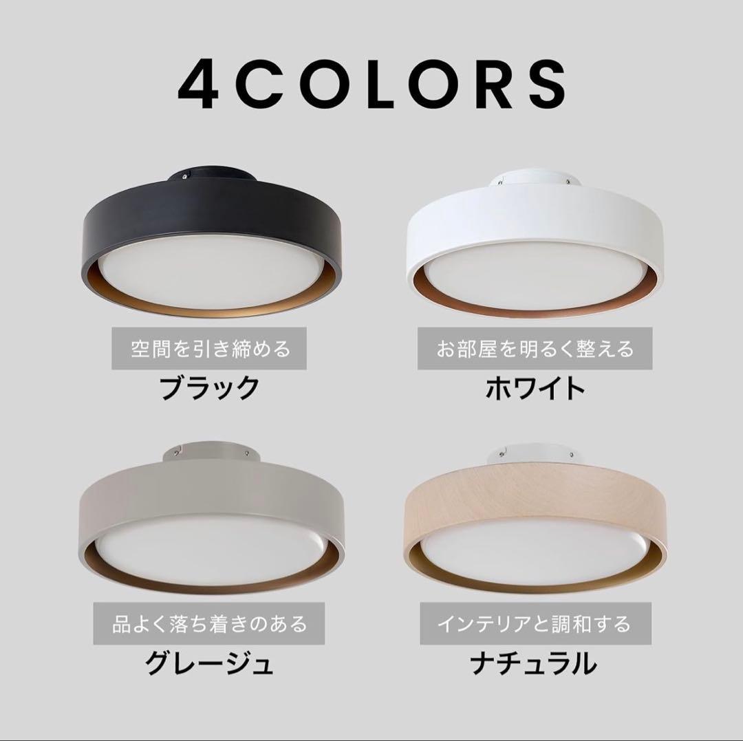 LOWYA Seablanc シーリングライト ホワイト