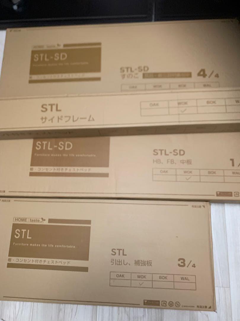 STL-SD 引き出し付きすのこベッド シングル