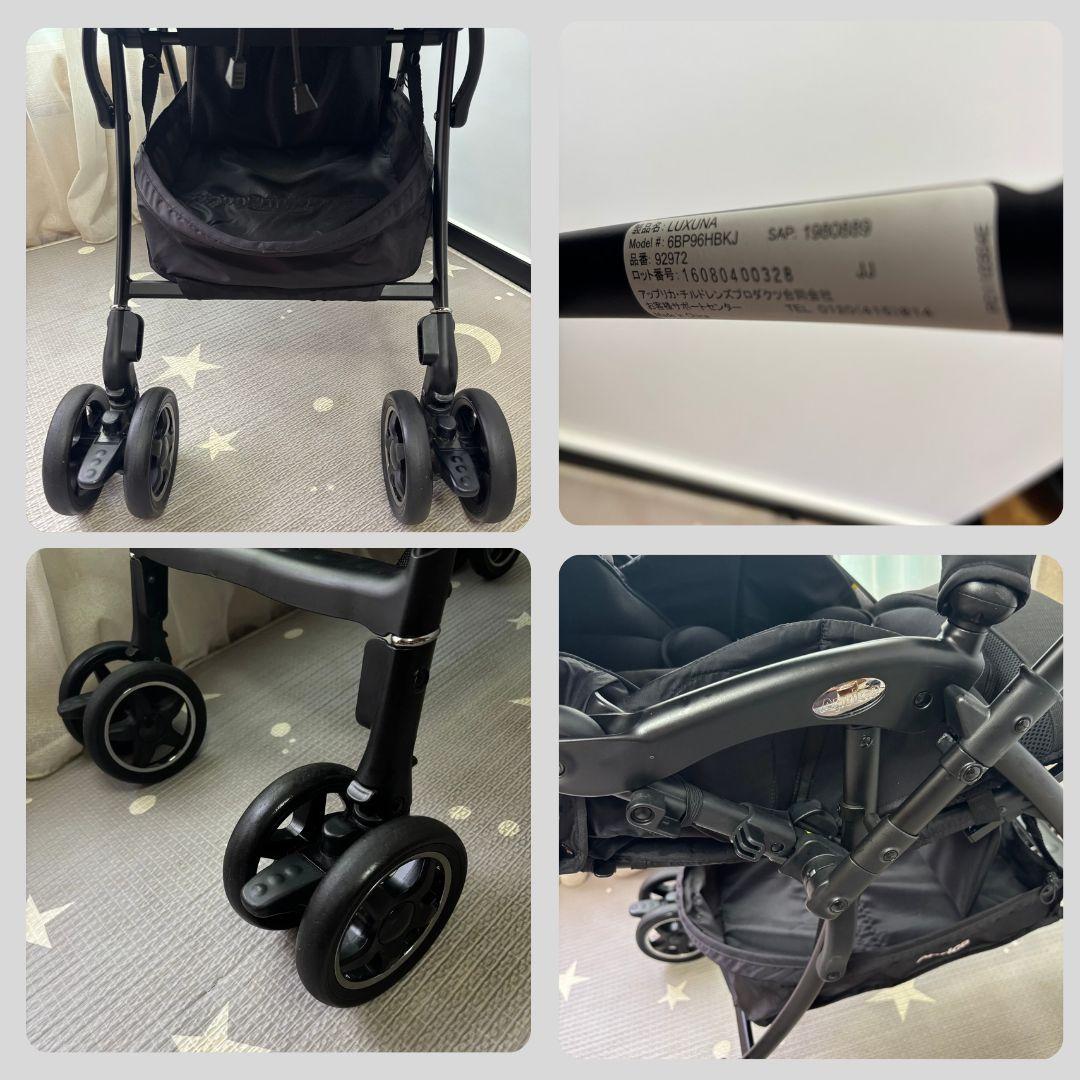 《美品❣️おまけ付き》アップリカ　ベビーカー　 ラクーナ AD
