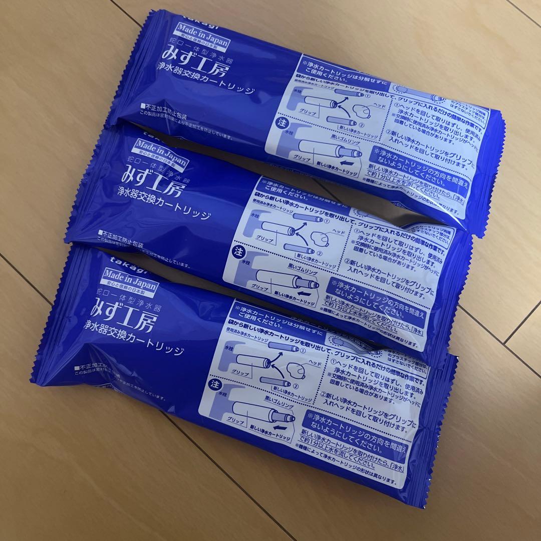 ponpao21専用タカギ浄水器交換用カードリッジ 3本セット