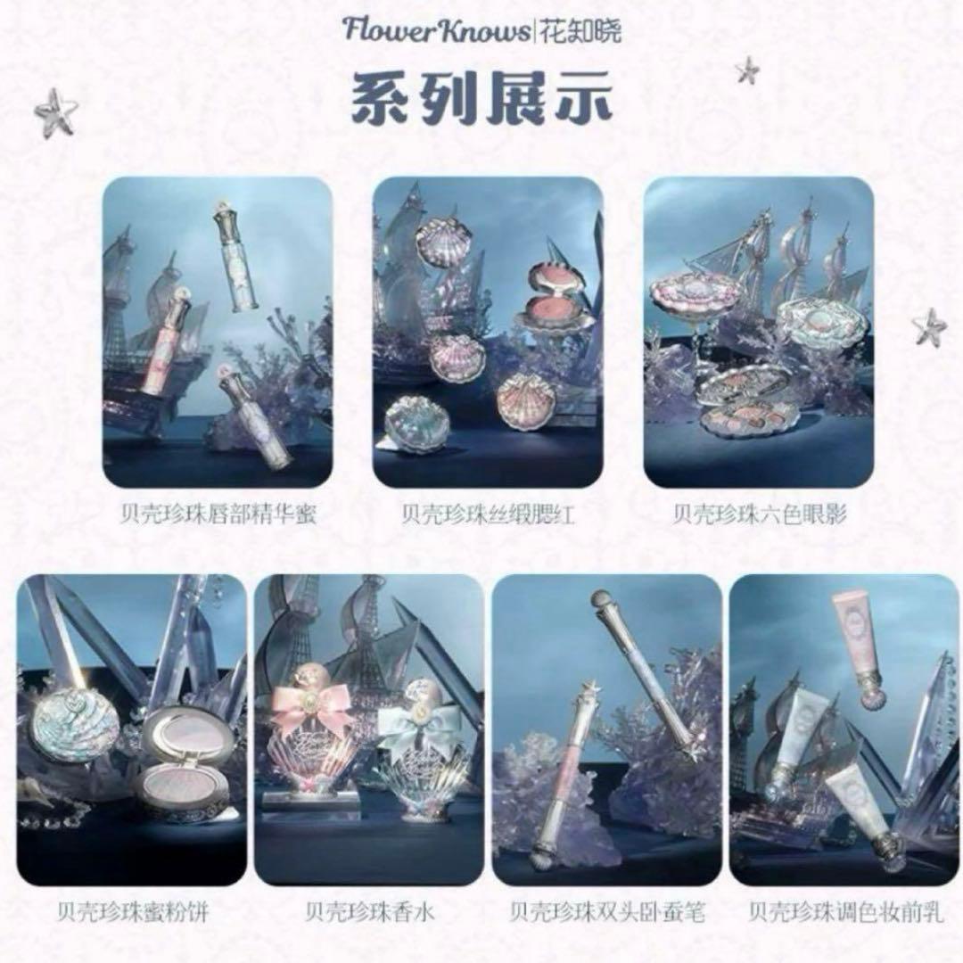 【24時間以内発送】フラワーノーズ　シェルズジュエル　All in BOX