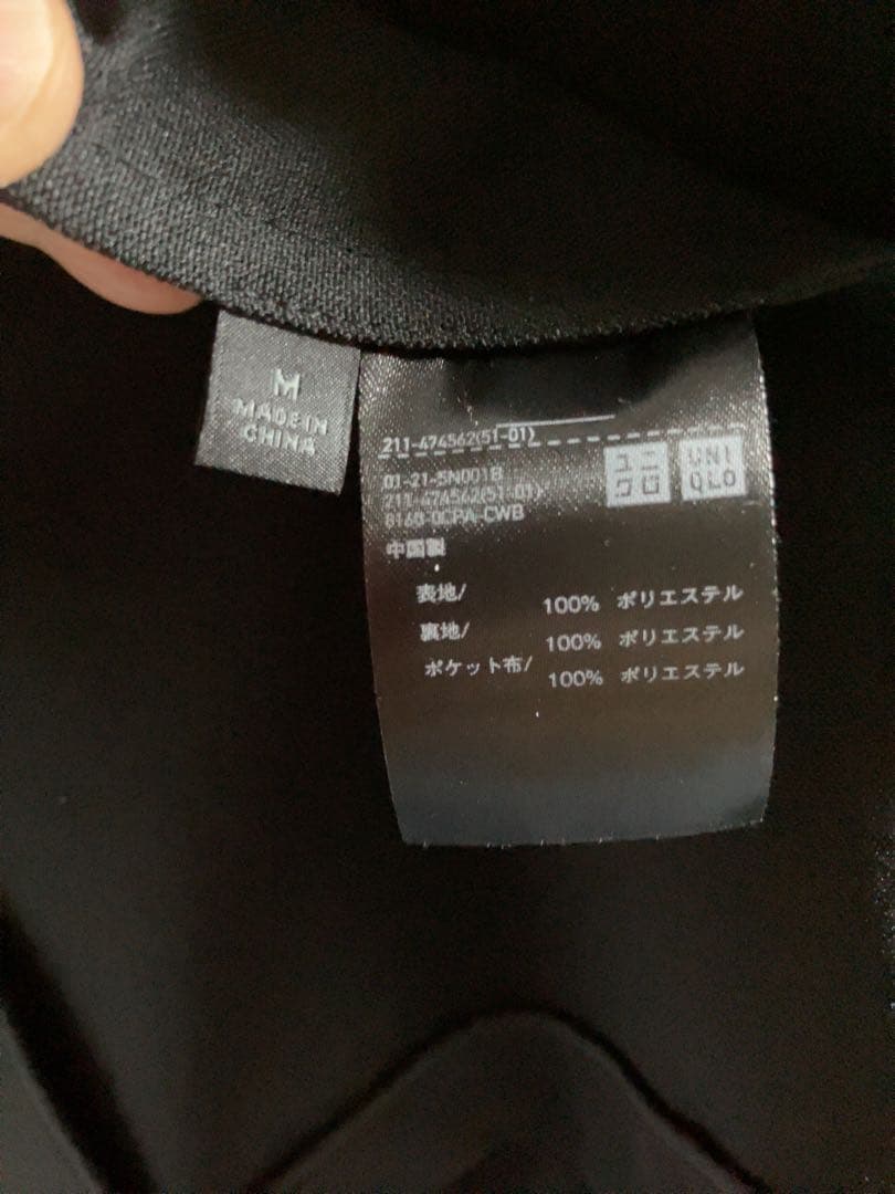 ユニクロ　感動ジャケット・パンツ・ブラウス3点セット　状態◎