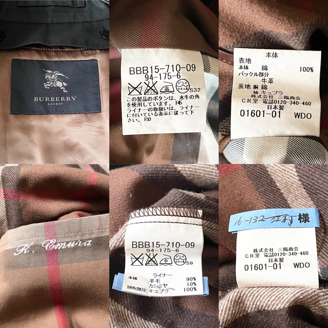 ＭＯＲＯＨＡL★バーバリー トレンチコート ノバチェック