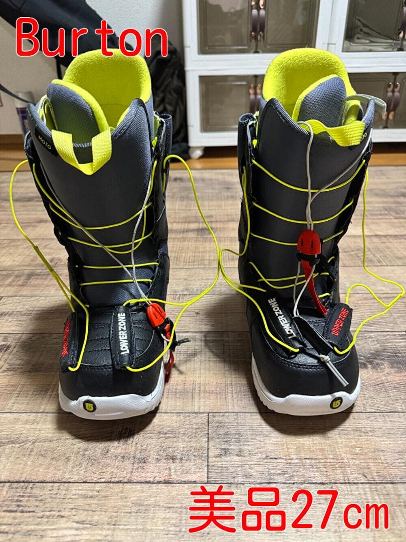 Burton Moto-Asian Fitスノーボードブーツ27JP オマケ付き