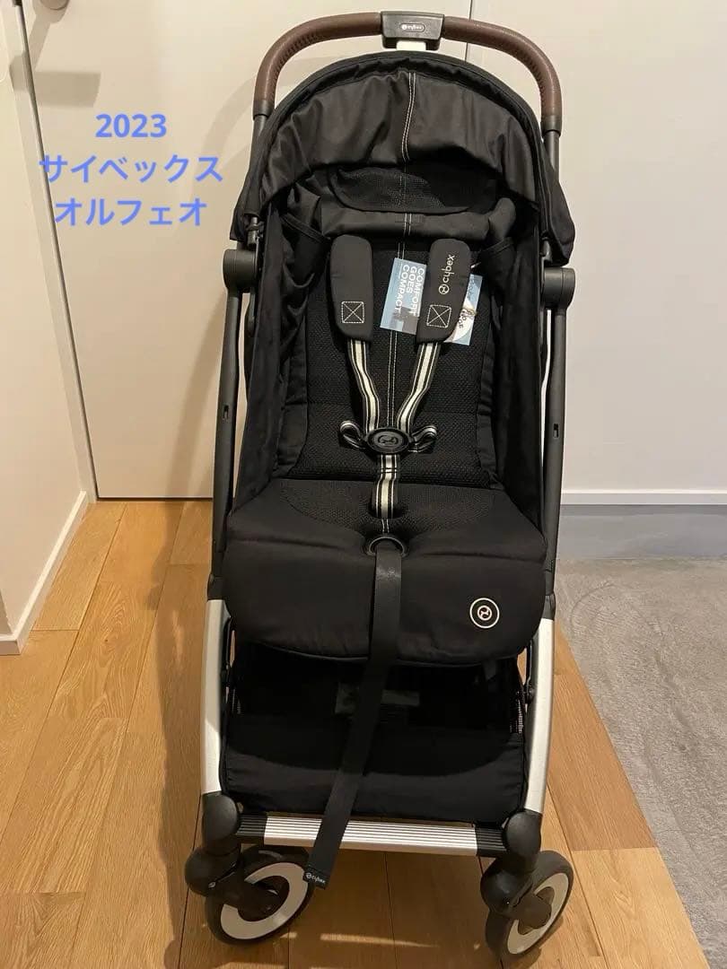 Cybex サイベックス　オルフェオ　ベビーカー　ムーンブラック（2023年）