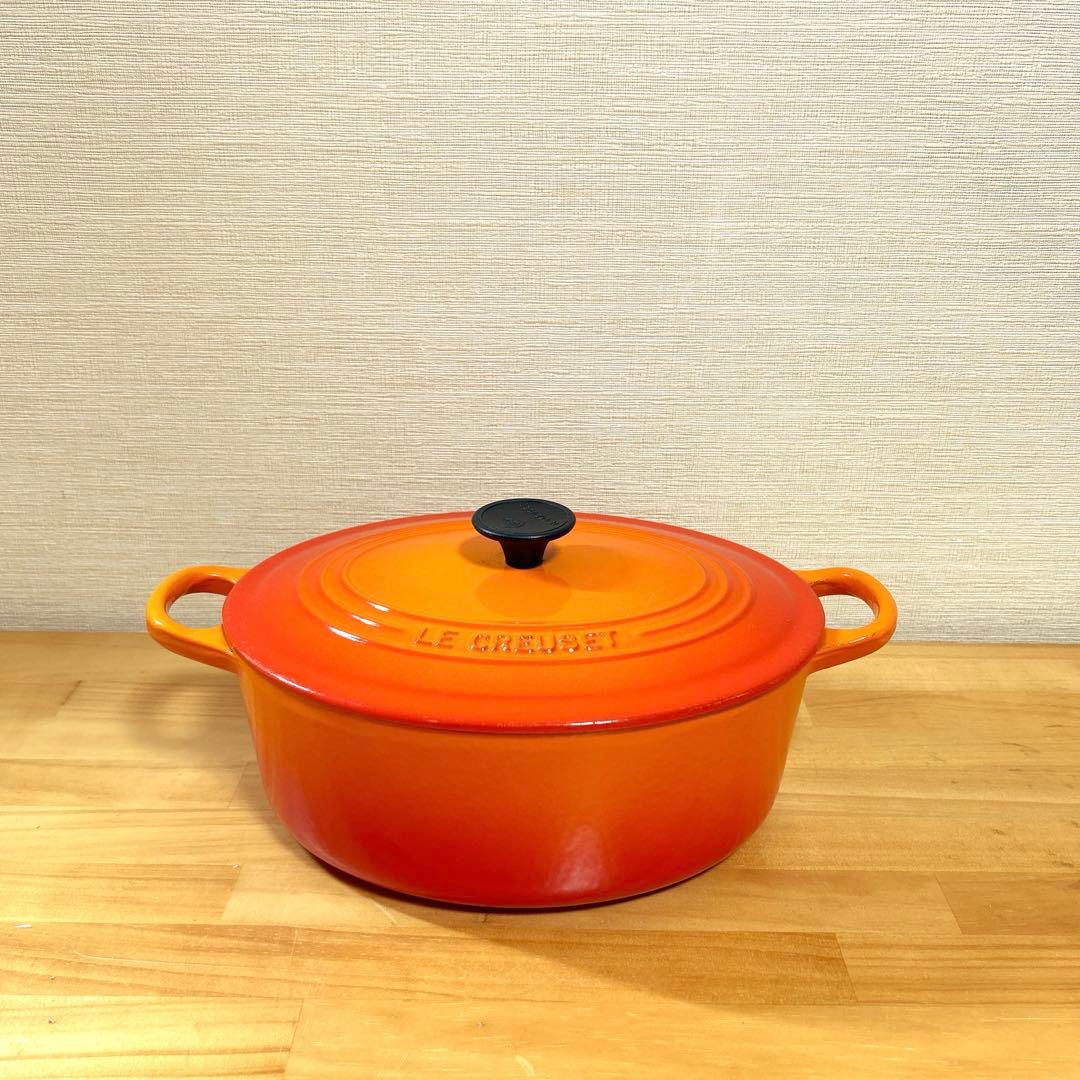 ルクルーゼ　ココット・オーバル　25cm オレンジ　両手鍋　鍋
