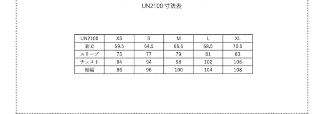 スノーボード unfudge UN2100 Fleece Jacket charcoal XL