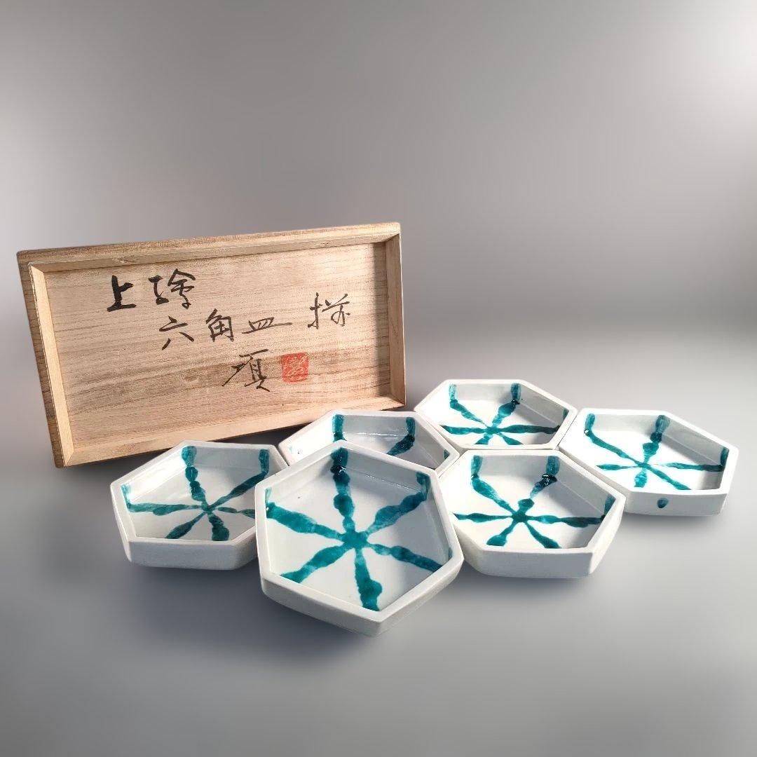 A1387-6/瀧田項一 作/上絵六角皿揃6客/共箱/飾皿/菓子皿/懐石道具/