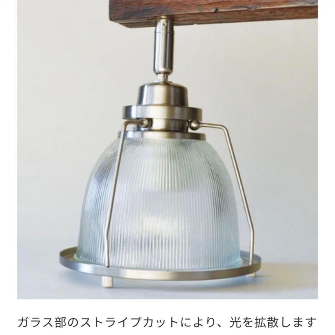 HERMOSA ハモサ　UNICO　DINER3　ペンダントライト