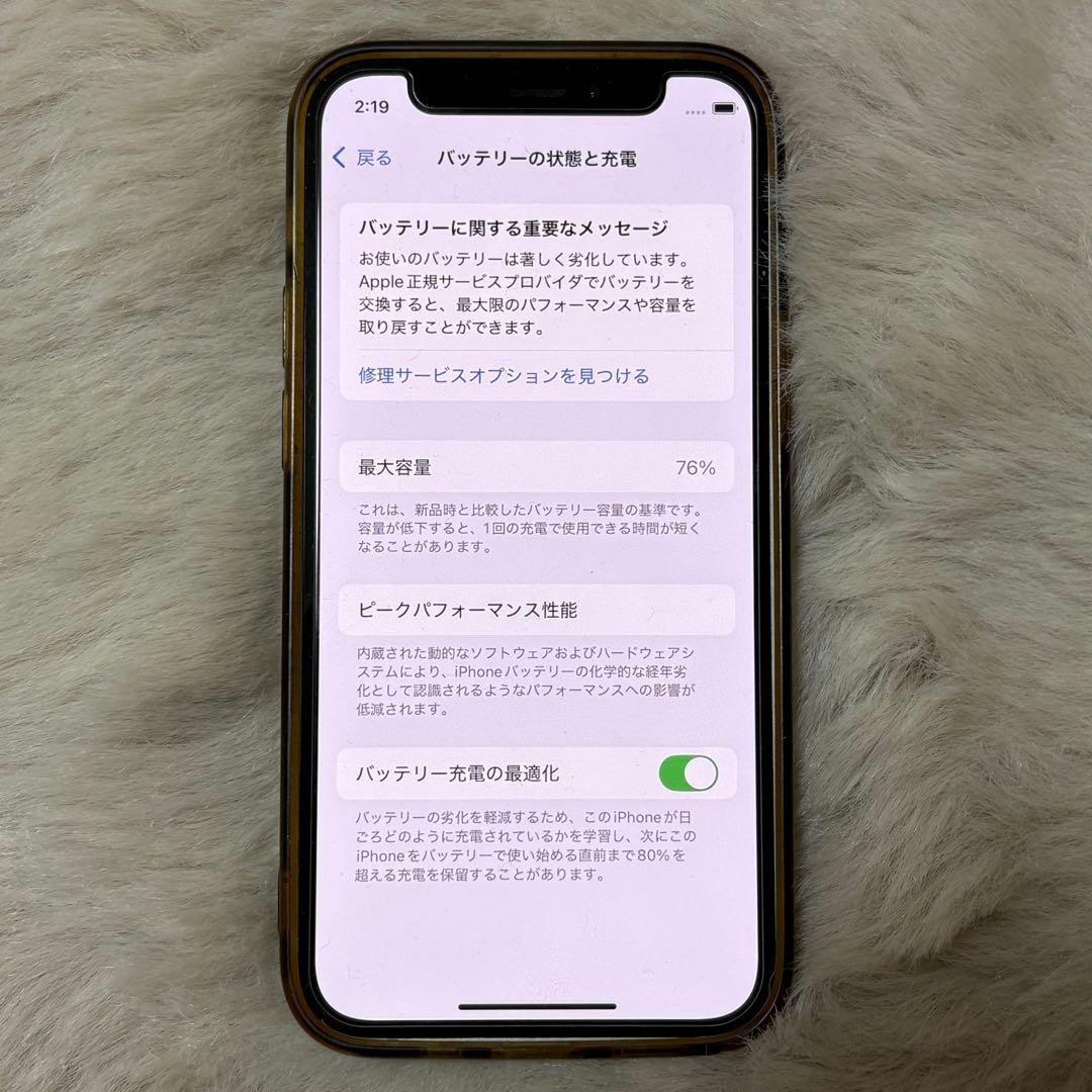 【狭霧 様＊専用＊】iPhone12mini 本体 128GB