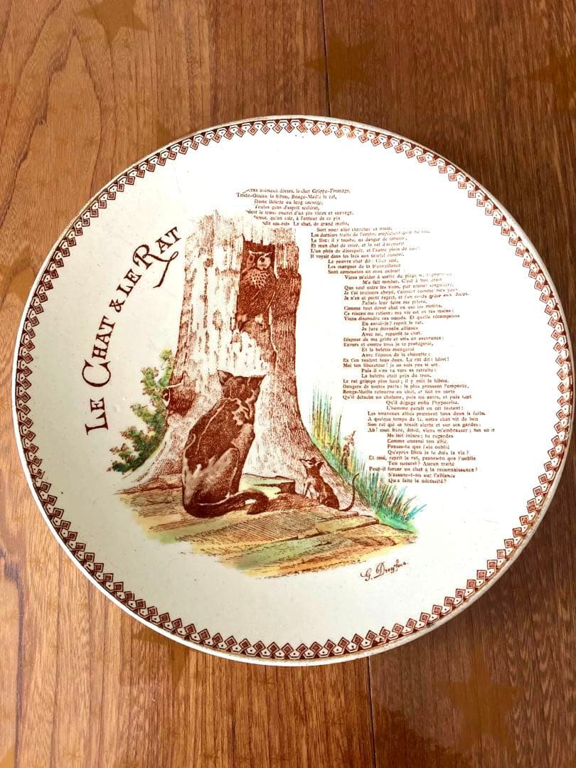 フランスブロカント 猫とねずみとフクロウの絵皿