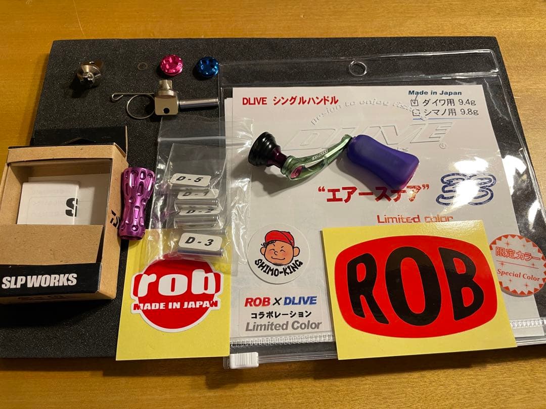 ロブルアー　ドライブエアーステア33ミリ シンエイファクトリーレゾナンスパープル