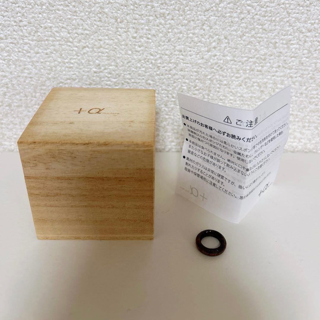 【セール中】+a 宇宙ガラス オーブホワイトオパー ル戸水賢志 プラスアルファ