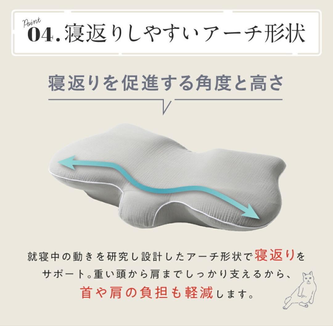 Nelture SU-ZI 横寝枕 MUGON2