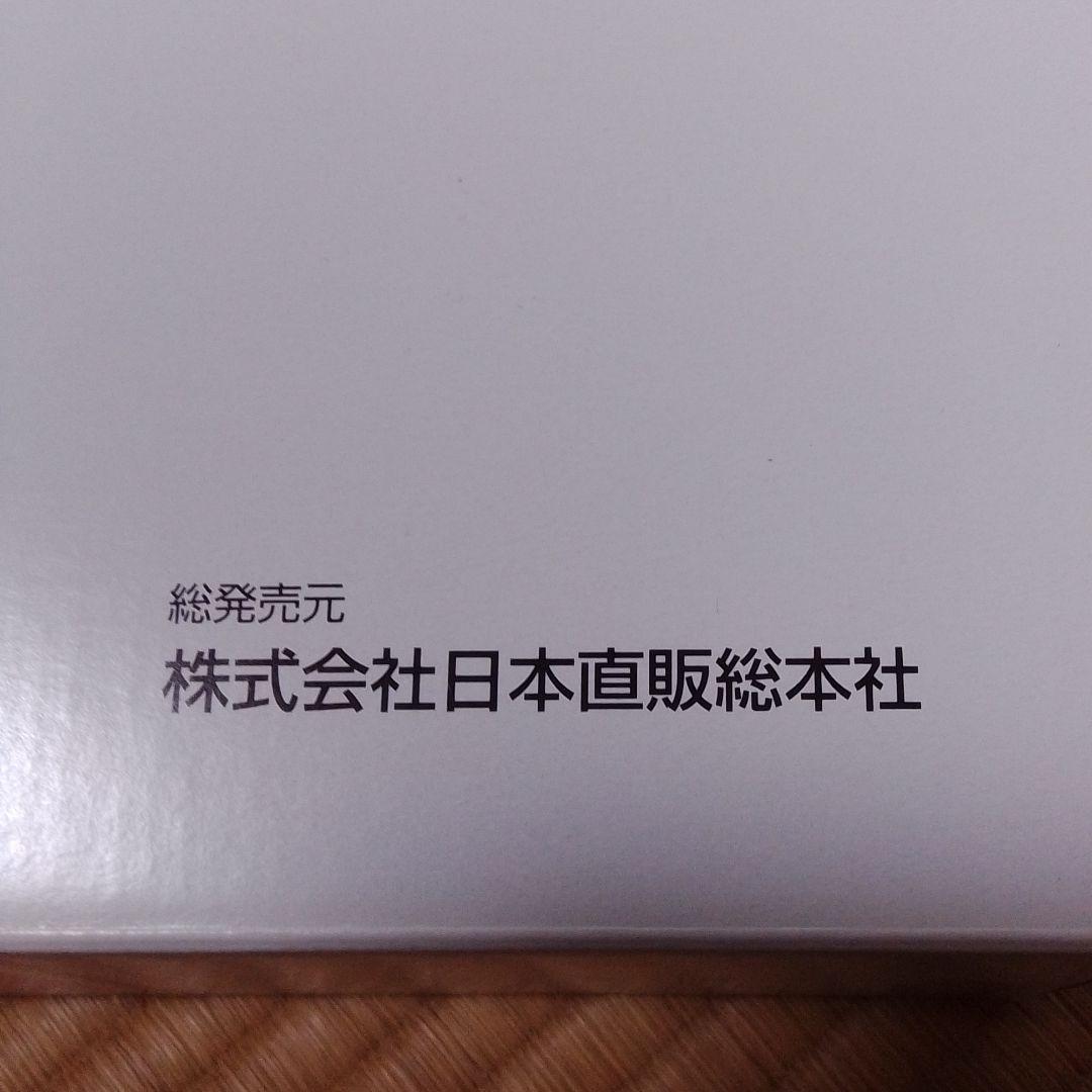 スーパー安眠枕 すややか D.C. version 01