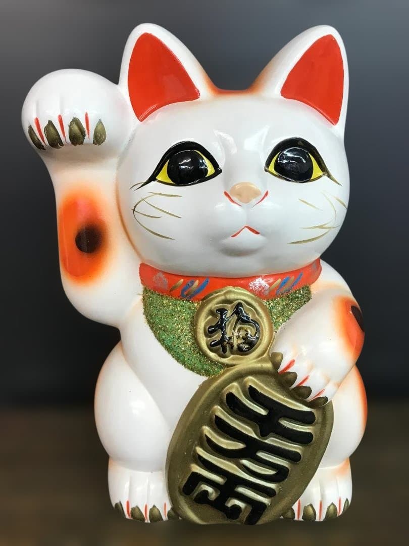 【縁起物】招き猫 常滑焼　招き猫7号約23ｃｍ　右手上げ 金運招福 置物