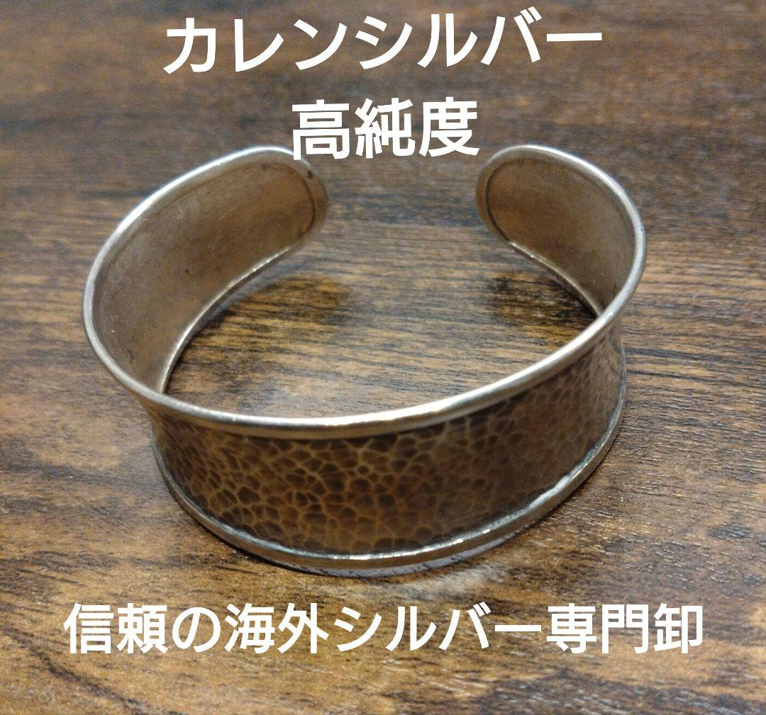 Sak☆【手仕事の温もり】　カレンシルバー バングル☆