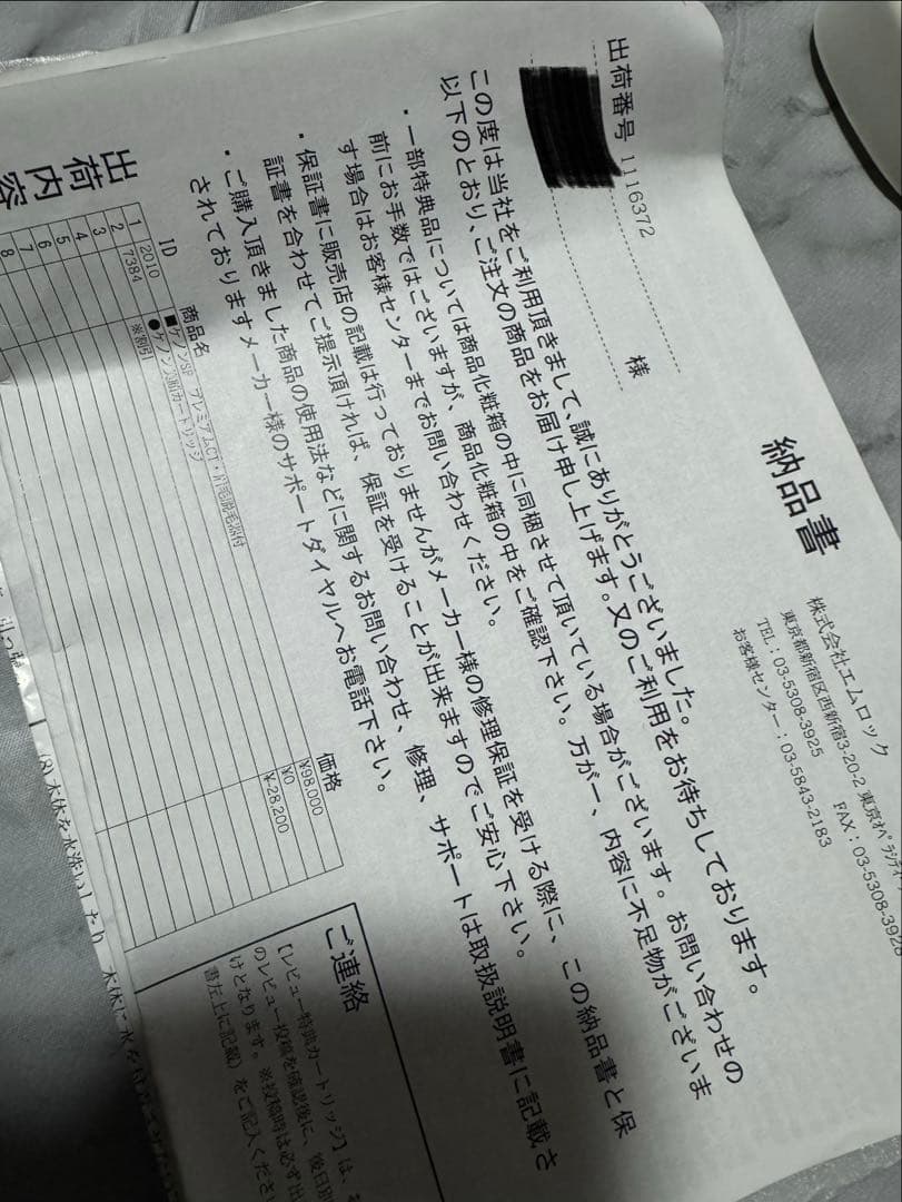 ケノン 脱毛器 Ke-non 7.1 ストロングカートリッジ付き