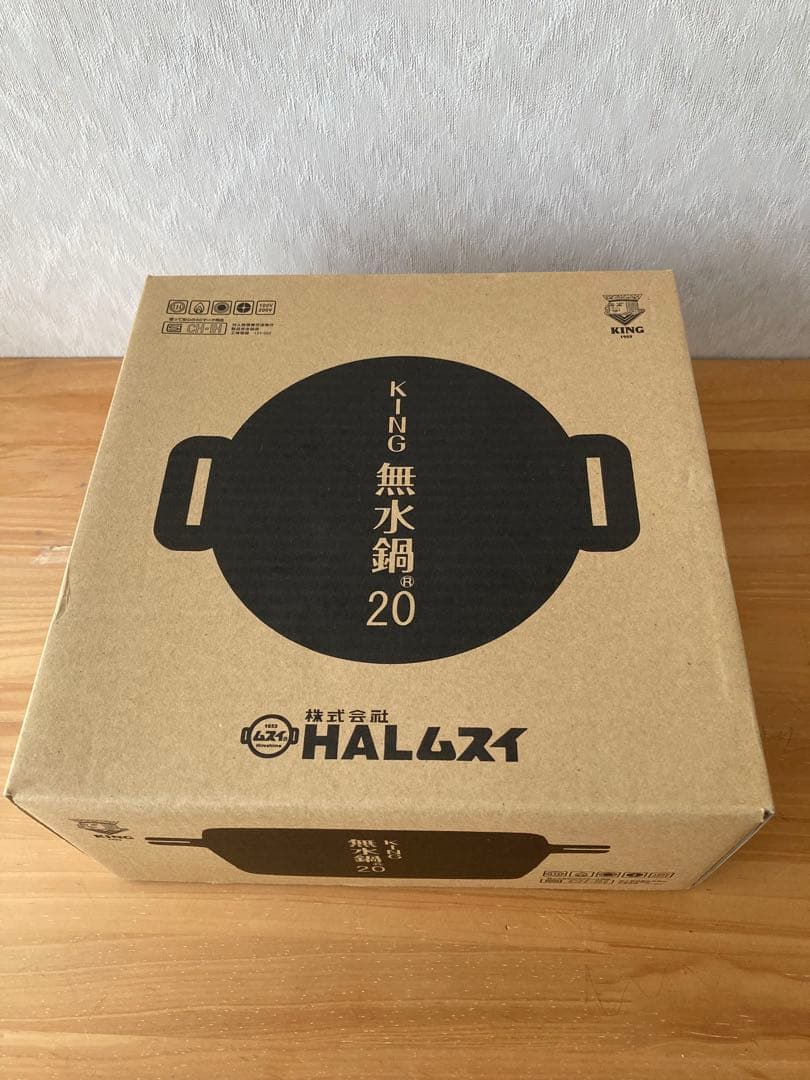 【新品】KING 無水鍋 20cm