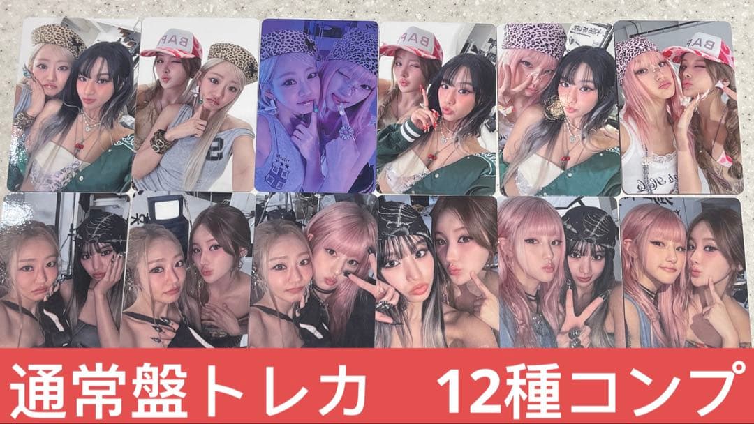 kiss of life tokyo mission start 通常盤コンプ