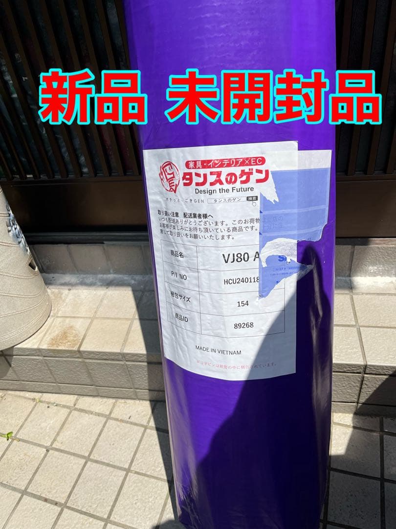 (新品)人工芝ロール 1m × 10m 芝丈35mm U字ピン 24本付き