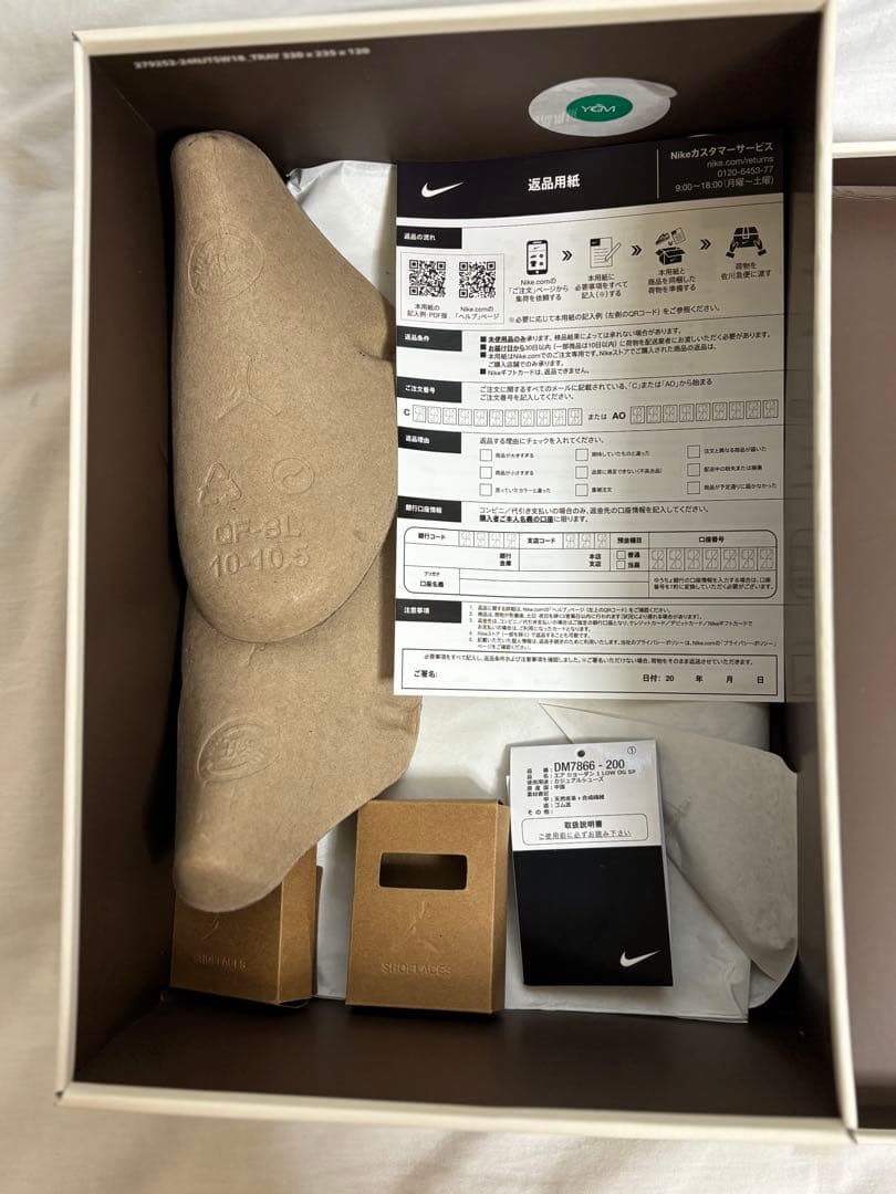 靴 Travis Air Jordan 1 Low Reverse Olive