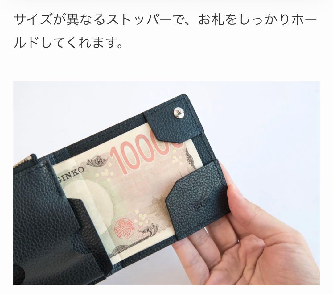 【試着のみ】　新進工房　SINSIN⭐︎キャレ-carreブラック　本革