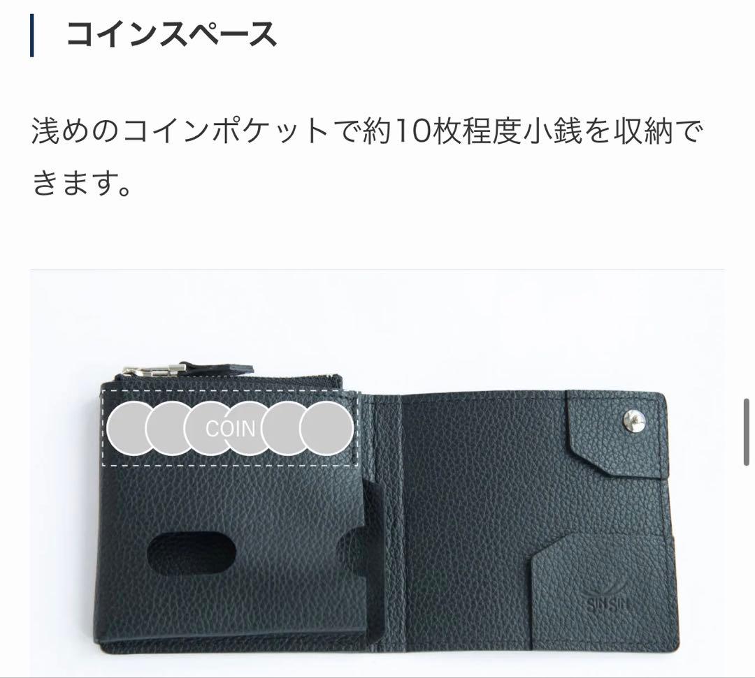 【試着のみ】　新進工房　SINSIN⭐︎キャレ-carreブラック　本革